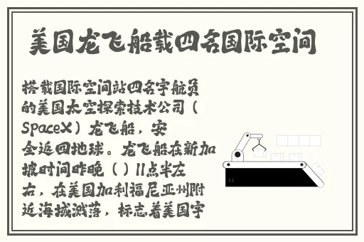 俄罗斯人又更又租原因分析