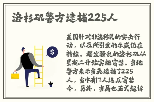约会成功率最高的软件