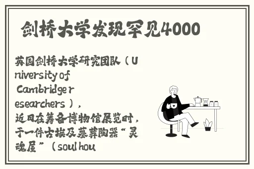 唐三插曲小舞不亦乐乎